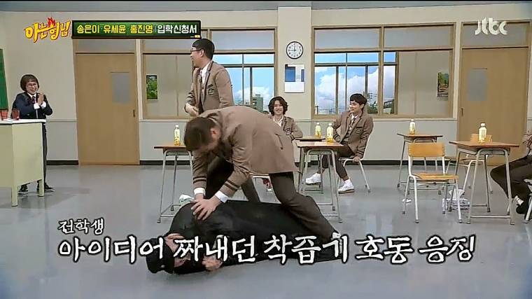 폭발한 서장훈 | 인스티즈