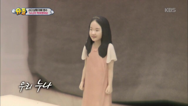 작아진 소을누나보고 눈물흘리는 다을이.jpg | 인스티즈