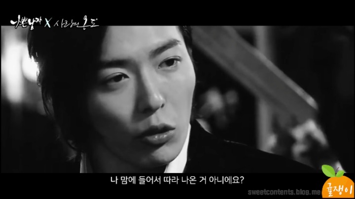 [사랑의온도×나쁜남자] 현수가 태성이랑 만났다면? | 인스티즈