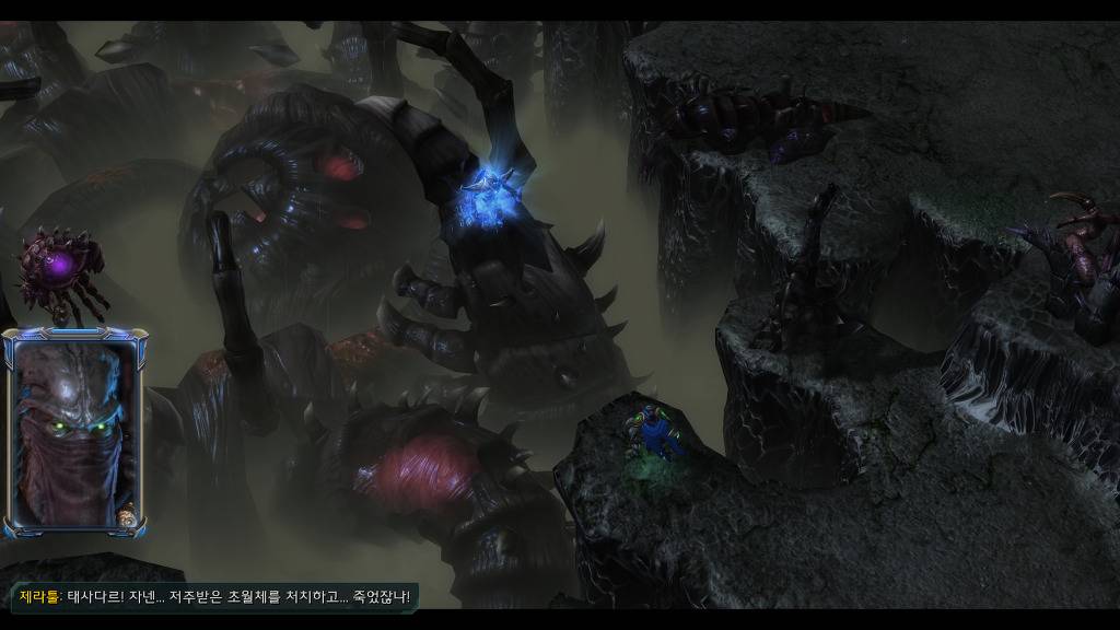 [스타크래프트] 케리건과 ㅅㅅ하고 싶은 남자 21화 | 인스티즈