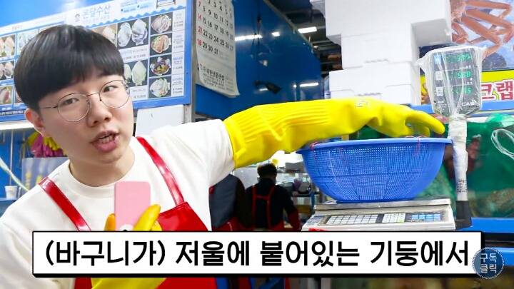 대게나 킹크랩살때 바가지 안당하는 방법!!! | 인스티즈