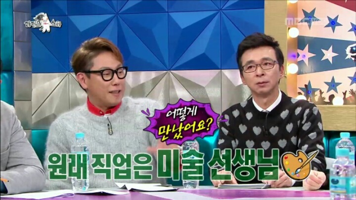 [라디오스타] 여자친구에게 첫눈에 반했다는 비와이 | 인스티즈