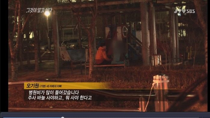 그것이 알고싶다 - 세자매 연쇄사망사건 [내용정리] | 인스티즈