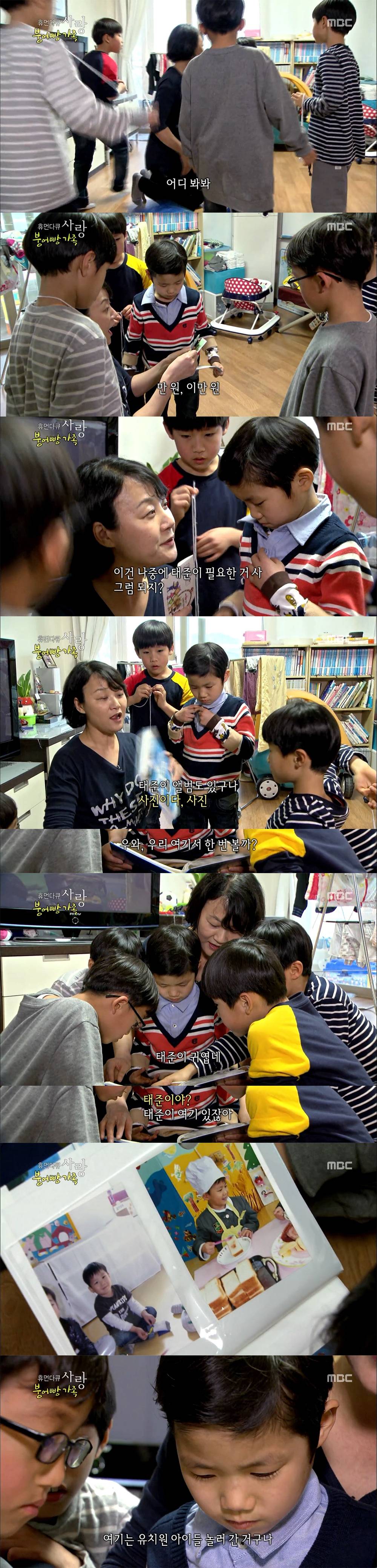 [다큐스폐셜] 입양 후 2년 반 만에 파양 된 9살 태준이.....JPG | 인스티즈