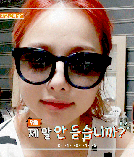 개인적으로 좋아하는 안경 쓴 솔지.jpgif | 인스티즈