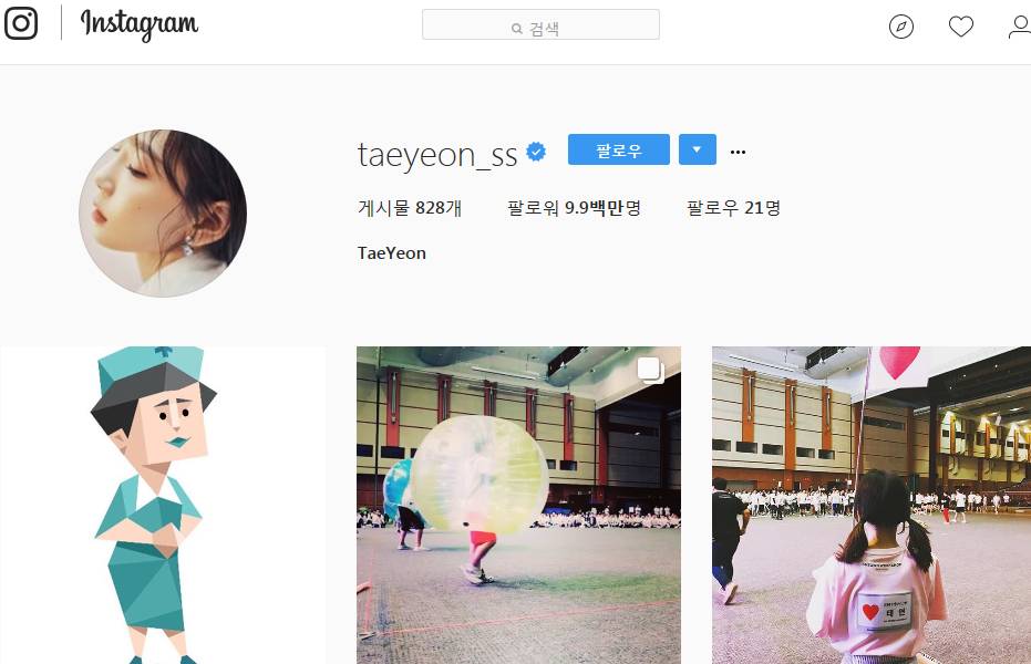 국내 여자연예인 인스타 팔로우 TOP 5 | 인스티즈