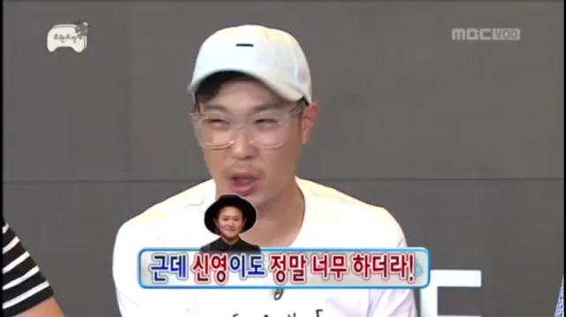 [무한도전] 옷 하나로 놀림당하는 정주나ㅋㅋㅋㅋㅋ(feat. 낫 나이스) | 인스티즈