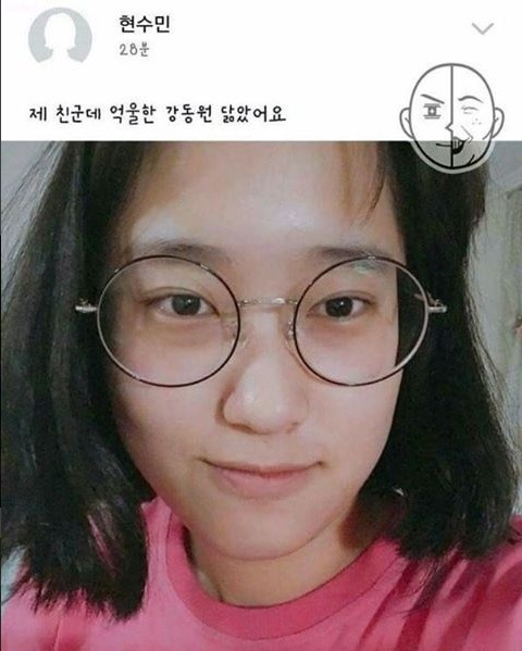 강동원 닮은 친구 | 인스티즈