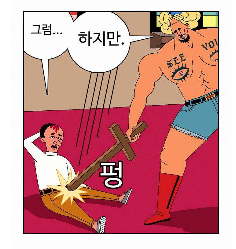 귀귀의 고해성사 | 인스티즈