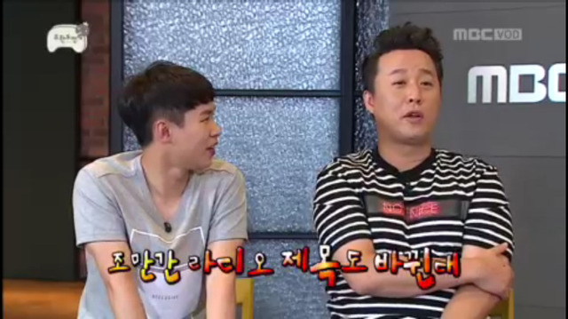 [무한도전] 옷 하나로 놀림당하는 정주나ㅋㅋㅋㅋㅋ(feat. 낫 나이스) | 인스티즈