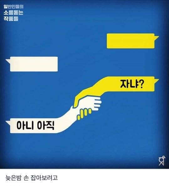 일반인들의 소름돋는 작품들.jpg | 인스티즈