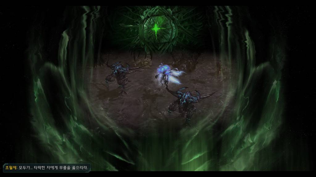 [스타크래프트] 케리건과 ㅅㅅ하고 싶은 남자 21화 | 인스티즈