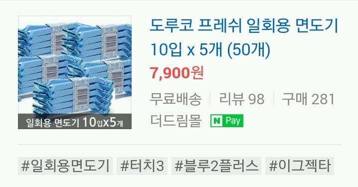 2월14일 발렌타인데이! 센스있는 여자친구 되는법^.^♡ | 인스티즈