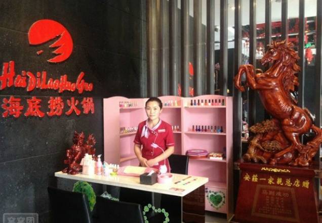 대륙의 흔한 식당 서비스.haidilao | 인스티즈