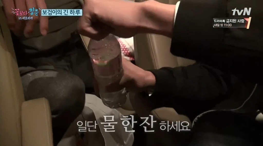 박보검을 바라보는 남자 스태프들의 표정.jpgif | 인스티즈