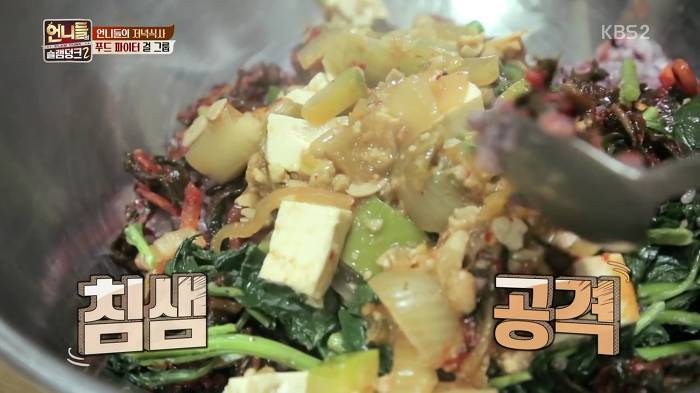 떡볶이 참 좋아하는 언니쓰 +추가 | 인스티즈