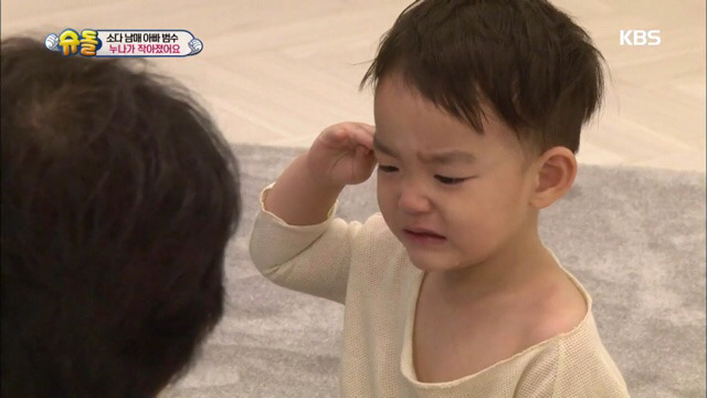 작아진 소을누나보고 눈물흘리는 다을이.jpg | 인스티즈