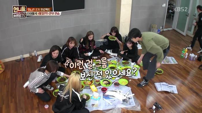 떡볶이 참 좋아하는 언니쓰 +추가 | 인스티즈