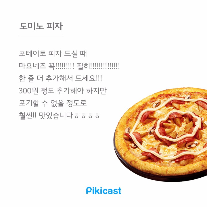 알바생만 아는 꿀팁2 | 인스티즈