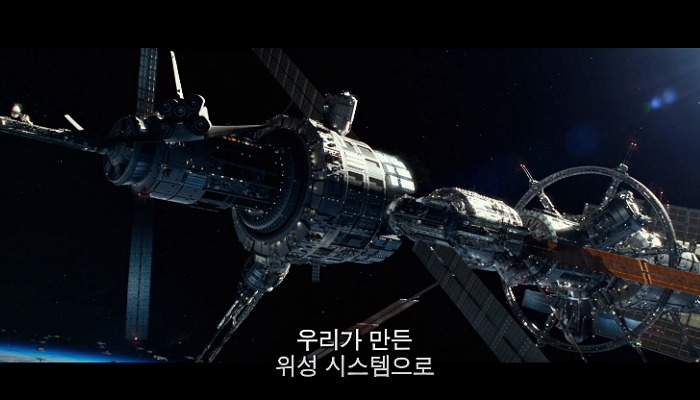 50년 안에 지오스톰급 국내산 우주영화 나온다 vs 못 나온다 | 인스티즈