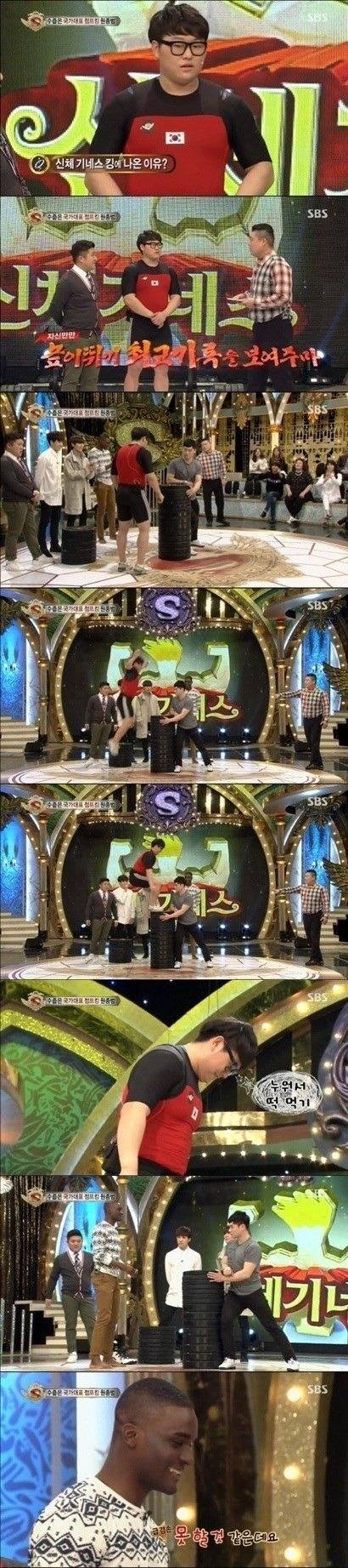 샘오취리 점프력.JPG | 인스티즈