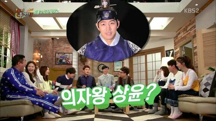 [해피투게더] 걸그룹 마니아 이상윤 | 인스티즈