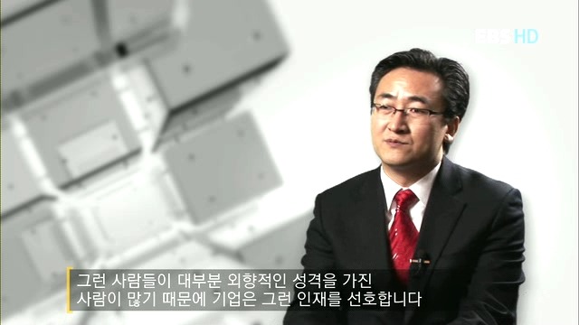 나는 내성적인 사람입니다 | 인스티즈