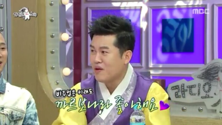 [라디오스타] 국악인 같지 않은 국악인 (2) | 인스티즈