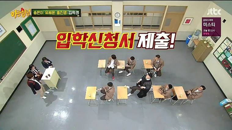 폭발한 서장훈 | 인스티즈