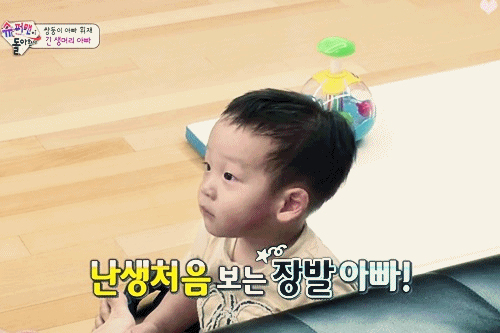 [슈퍼맨이돌아왔다] 놀리는 재미가 있는 서언이 ㅋㅋㅋㅋㅋㅋ | 인스티즈