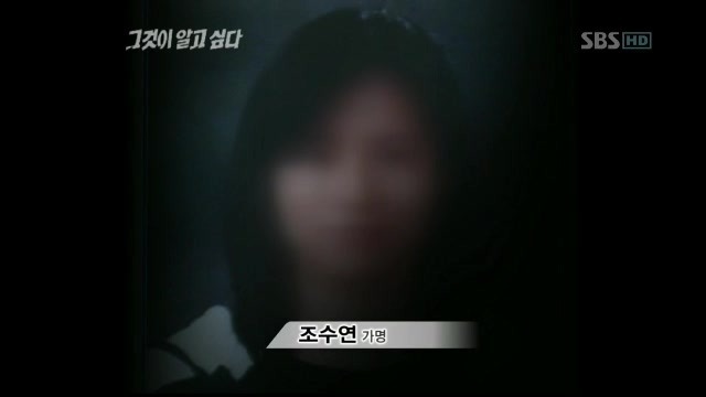 개인적으로 뽑은 그것이 알고싶다 연도별 베스트 | 인스티즈