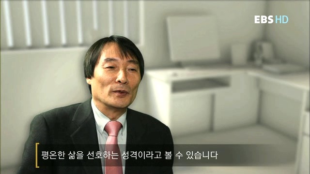 나는 내성적인 사람입니다 | 인스티즈