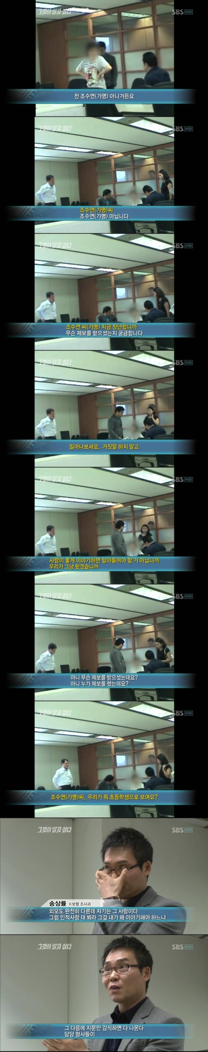 그알 레전드 15-인생을 훔친 여자.jpg | 인스티즈