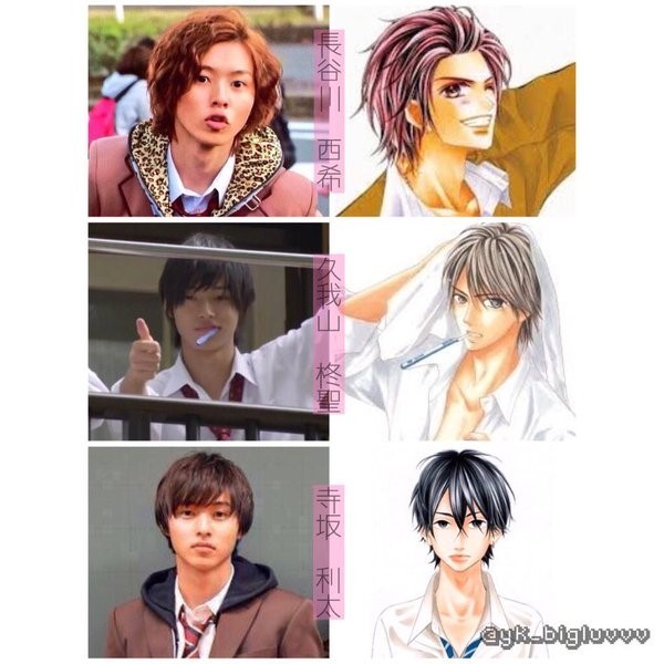 일본의 실사화하면 떠오르는 배우 | 인스티즈