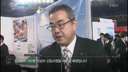 일본의 엄청난 구인난 | 인스티즈