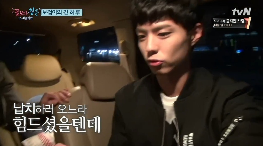 박보검을 바라보는 남자 스태프들의 표정.jpgif | 인스티즈