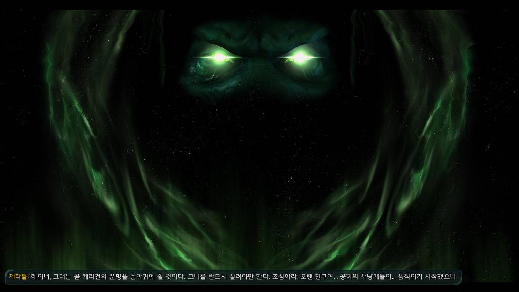 [스타크래프트] 케리건과 ㅅㅅ하고 싶은 남자 21화 | 인스티즈