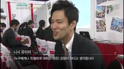 일본의 엄청난 구인난 | 인스티즈