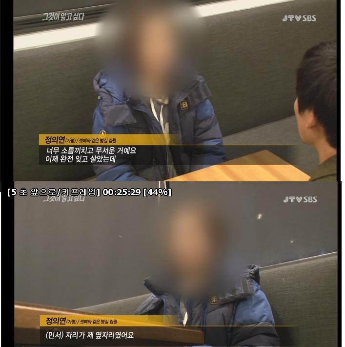 그것이 알고싶다 - 세자매 연쇄사망사건 [내용정리] | 인스티즈