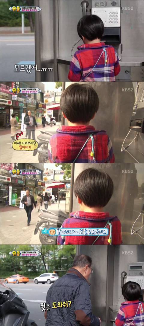 시트콤 보는 것 같은 처음으로 둘이 버스 타고 엄마 꽃집 찾아가는 서언이 서준이 에피 | 인스티즈