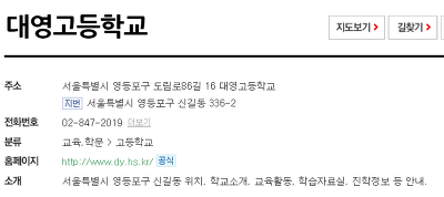 2004~2007년 아이돌 덕질하던 덕후라면 한번쯤 전학가고 싶었던 학교들 | 인스티즈