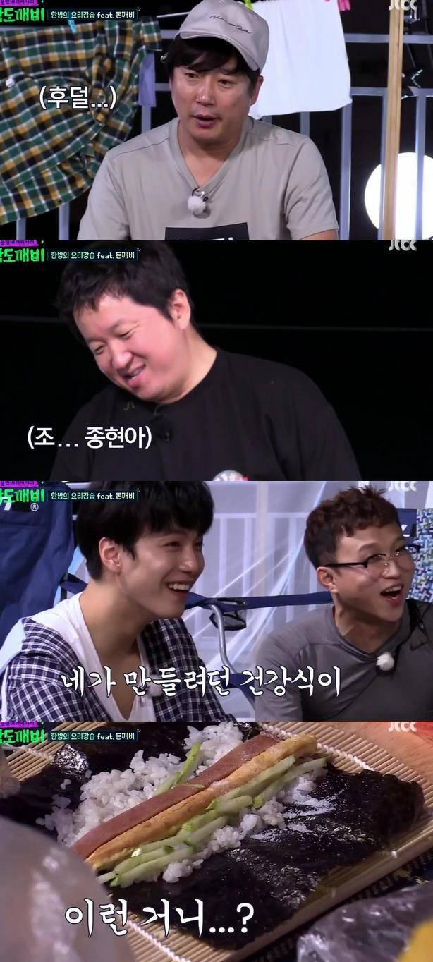 [밤도깨비] 무근본 김밥 대잔치.jpg (feat. 소금김밥) | 인스티즈