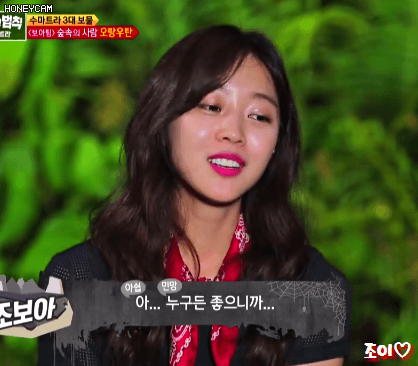 이런 여자가 먼저 남자에게 대쉬한다면?? | 인스티즈