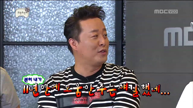 [무한도전] 옷 하나로 놀림당하는 정주나ㅋㅋㅋㅋㅋ(feat. 낫 나이스) | 인스티즈