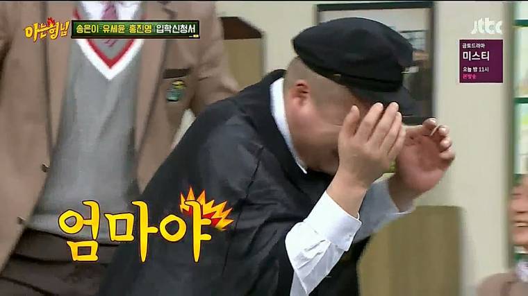 폭발한 서장훈 | 인스티즈