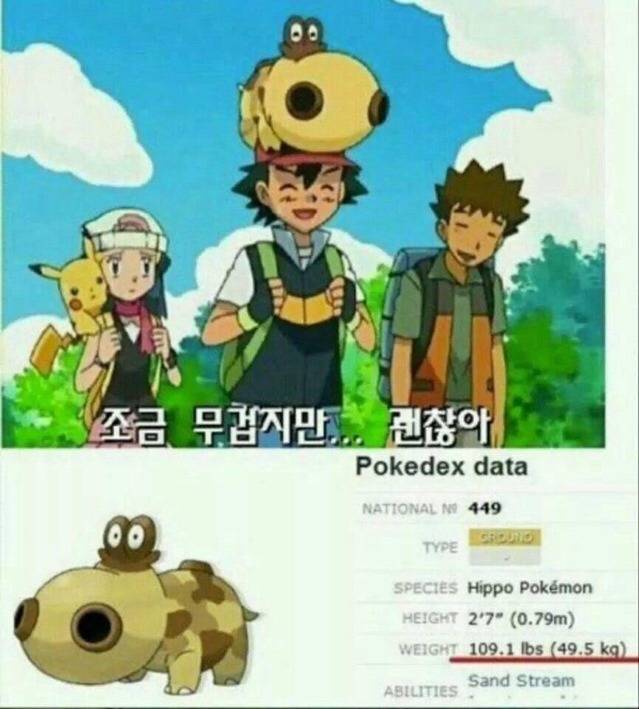 웅이가 매번 지우 밥을 해주는 이유 | 인스티즈