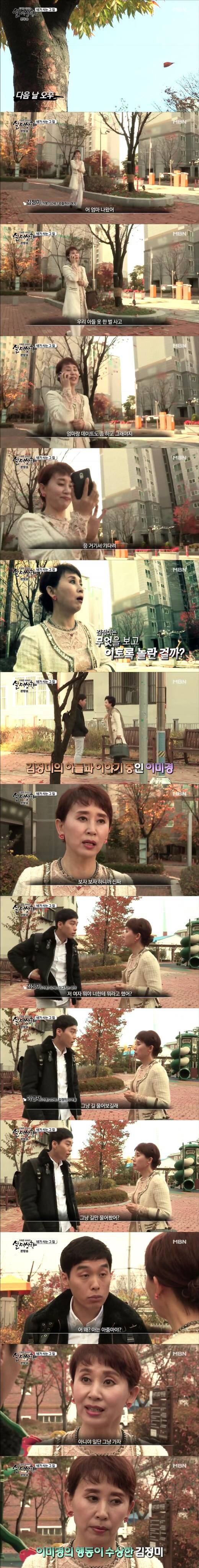 [실제상황] 네가 사는 그집 2 | 인스티즈