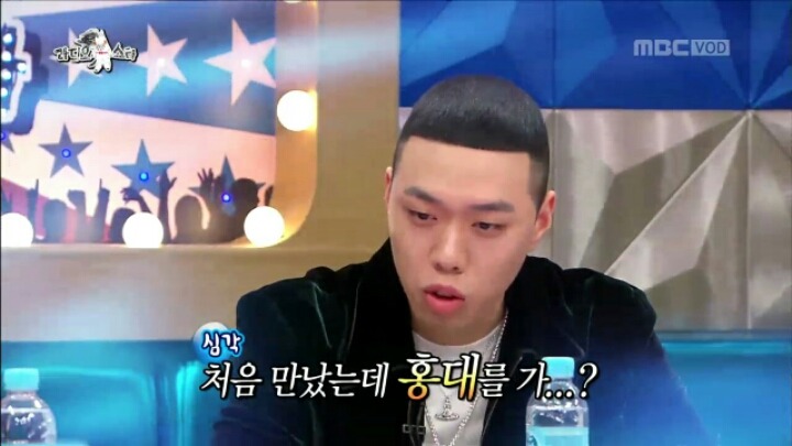 [라디오스타] 여자친구에게 첫눈에 반했다는 비와이 | 인스티즈