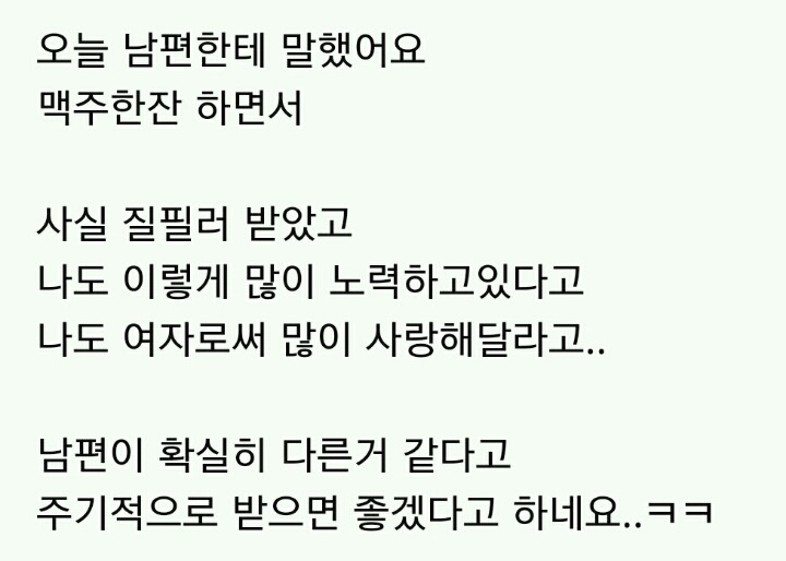 소름돋는 질필러 | 인스티즈