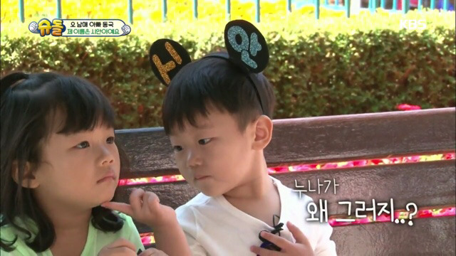 대박이를 시안이라고 부른다니까 서로 울컥한 수아와 시안이 | 인스티즈